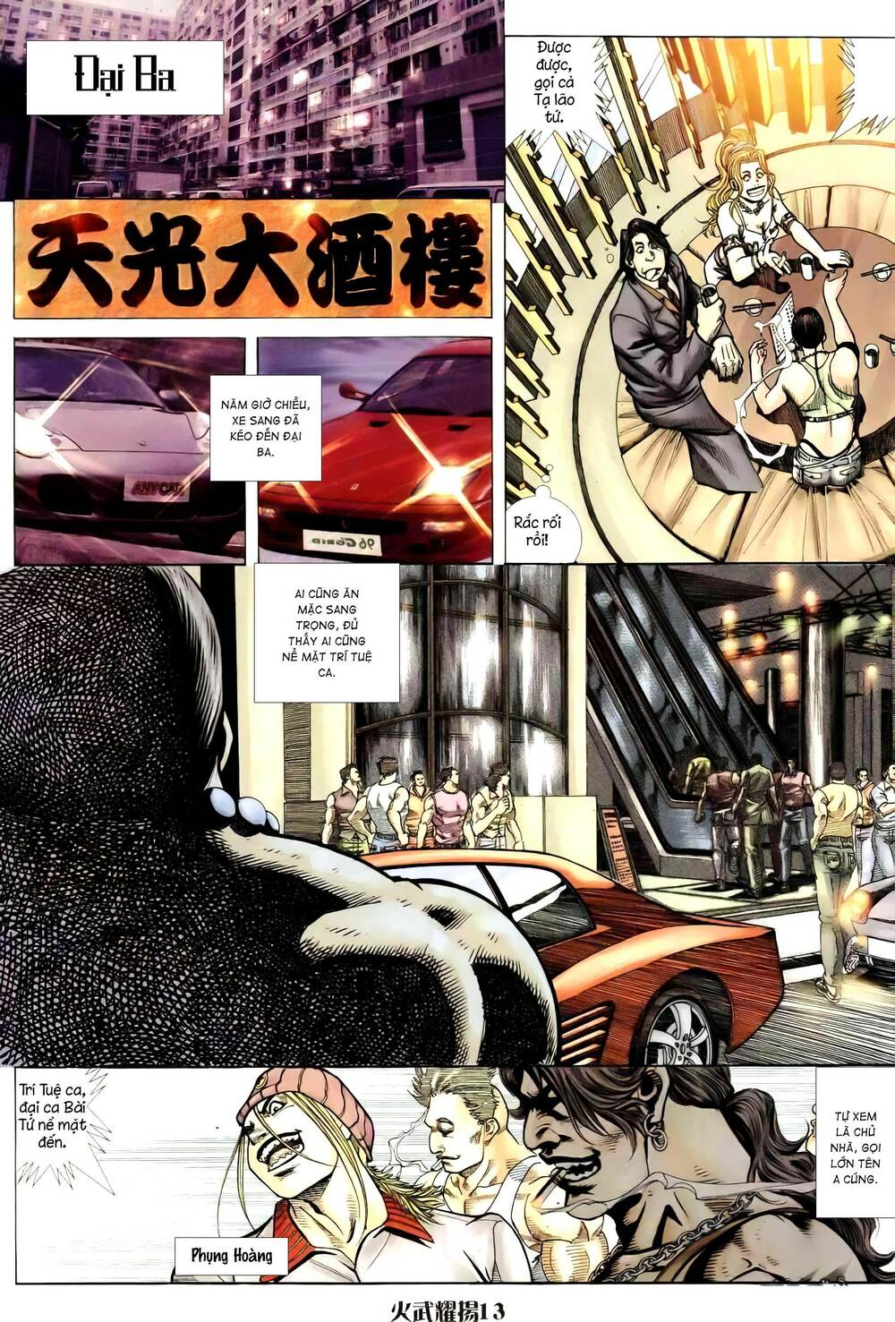 hỏa vũ diệu dương chapter 255 12