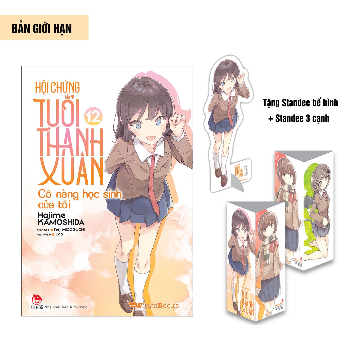 Sách - Hội Chứng Tuổi Thanh Xuân - Tập 12 - Bản Giới Hạn - Tặng Kèm Standee Bế Hình + Standee 3 Cạnh