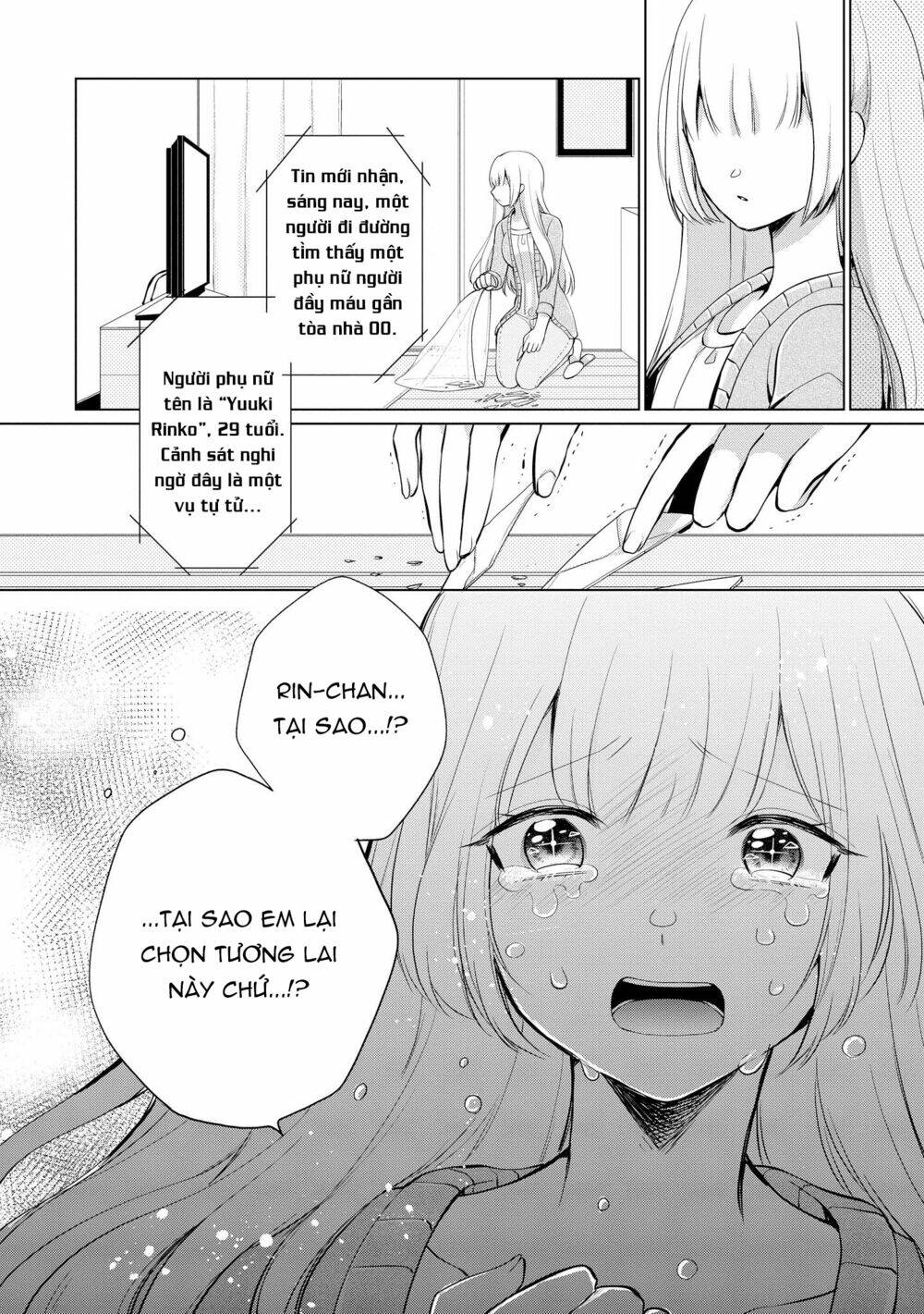 ashita, kimi ni aetara chapter 8 33