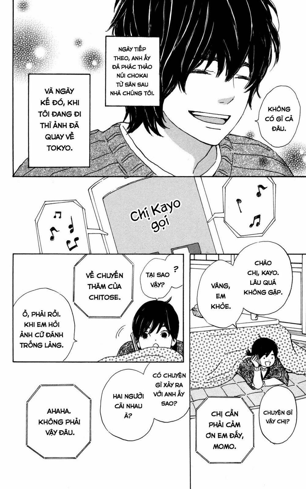 star child chapter 7 26