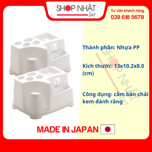 Combo 2 giá cắm bàn chải, kem đánh răng nội địa Nhật Bản