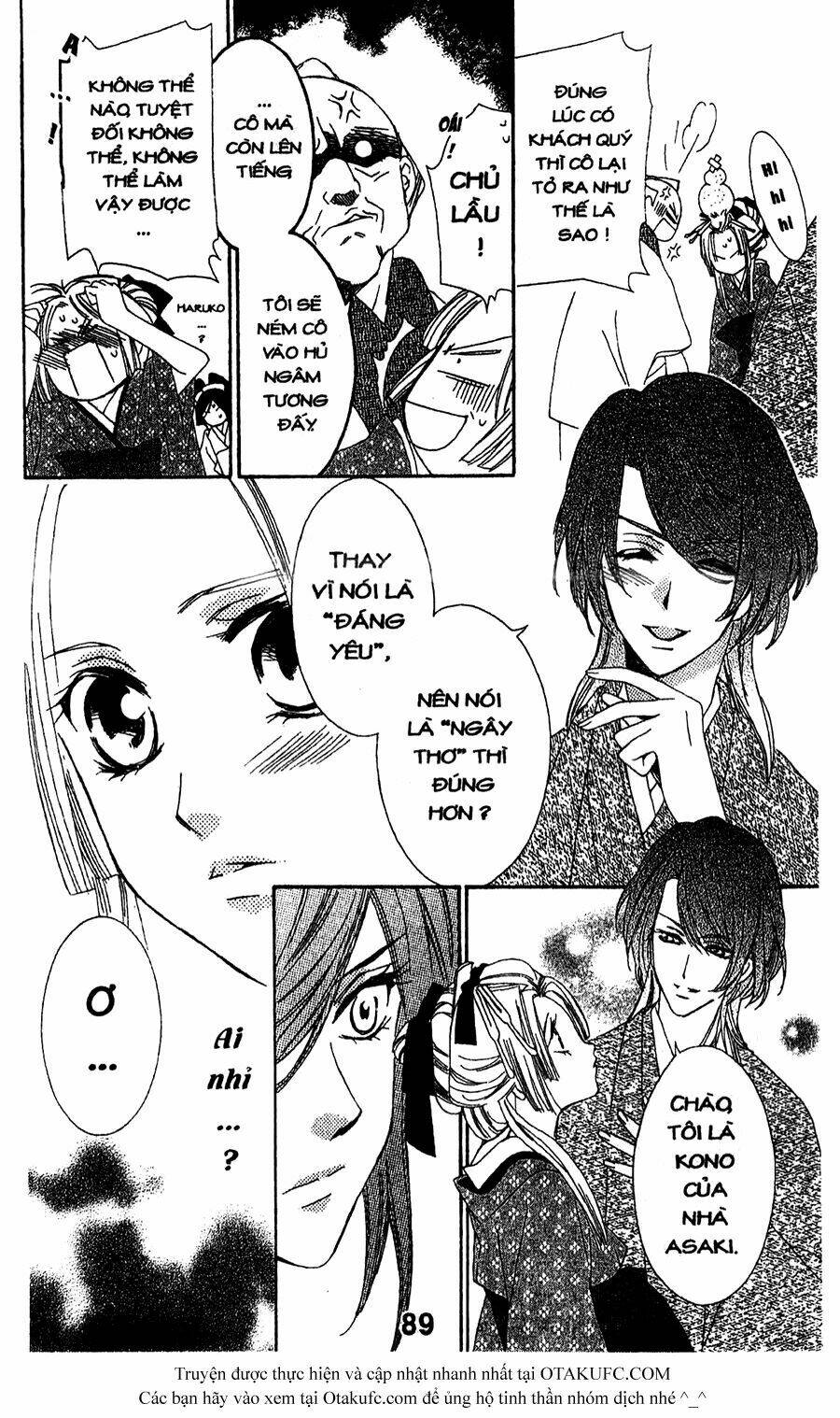 oiran girl chapter 7 5