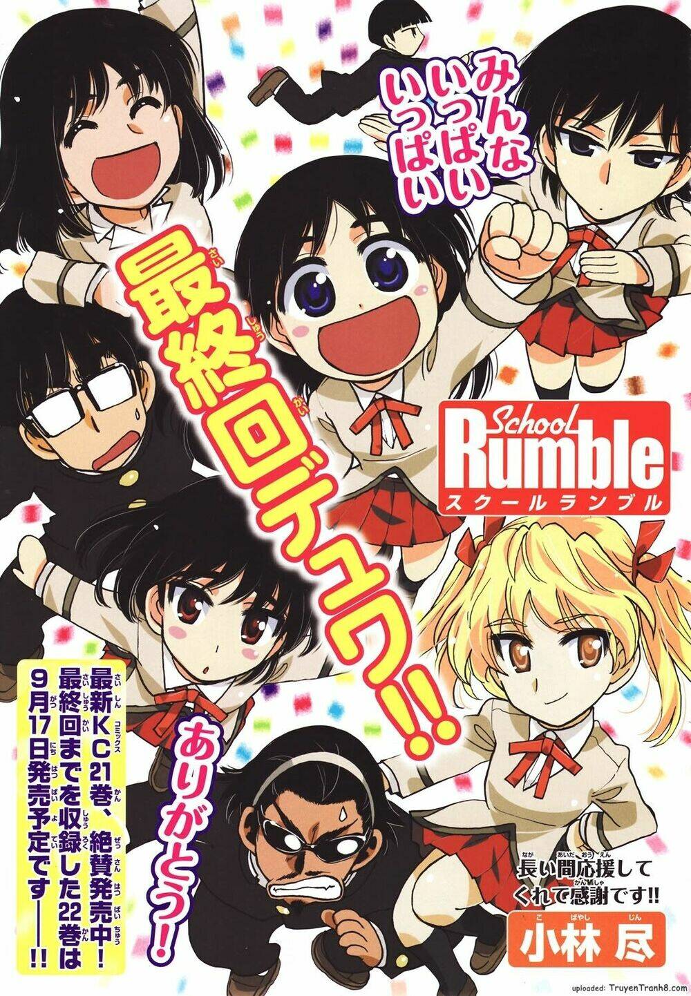school rumble chapter 283 1