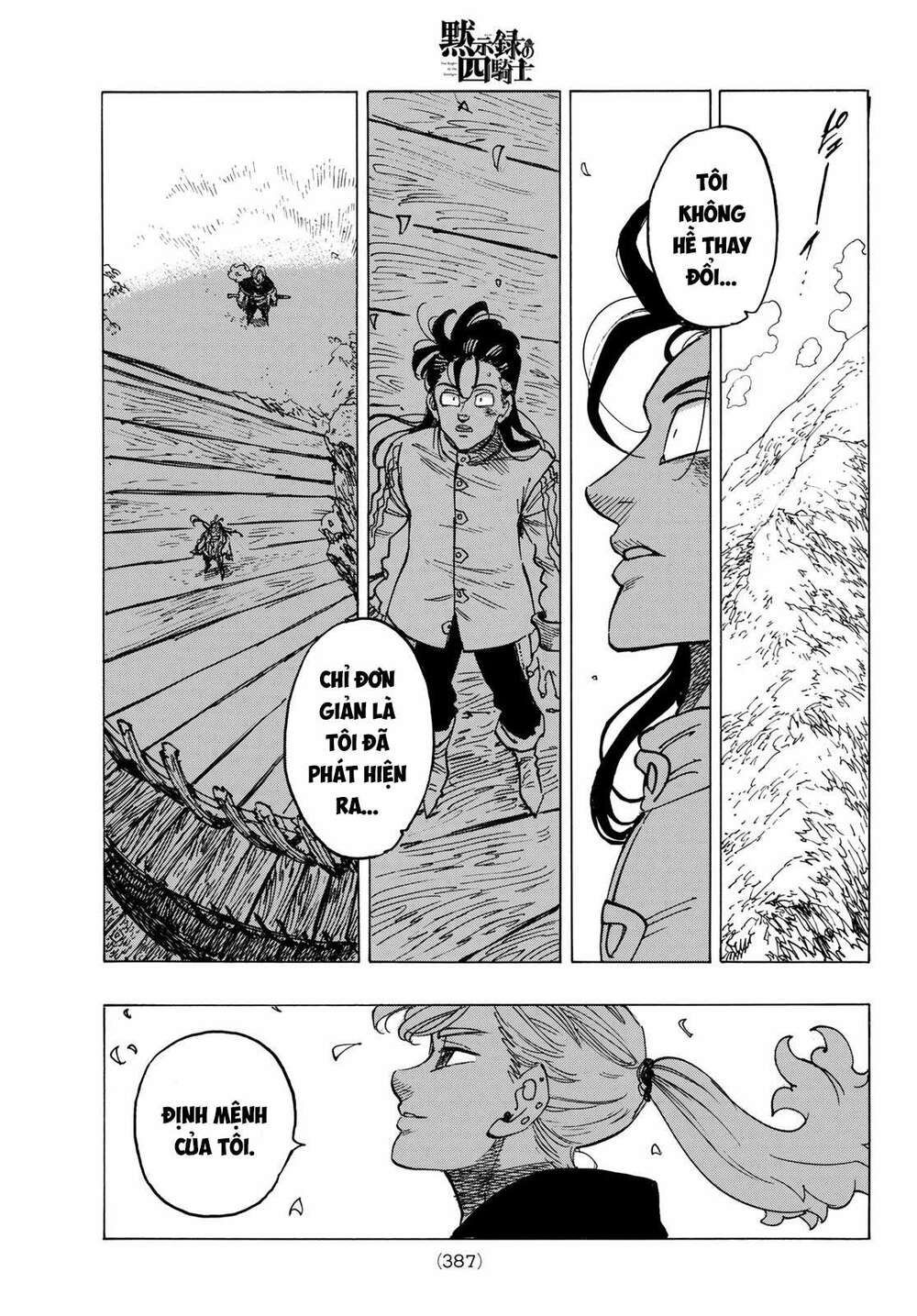 mokushiroku no yonkishi chapter 27 13