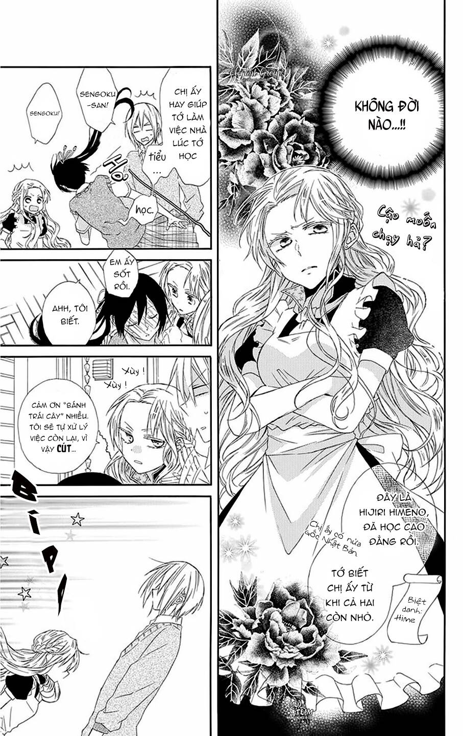 mizutama honey boy chapter 10 4