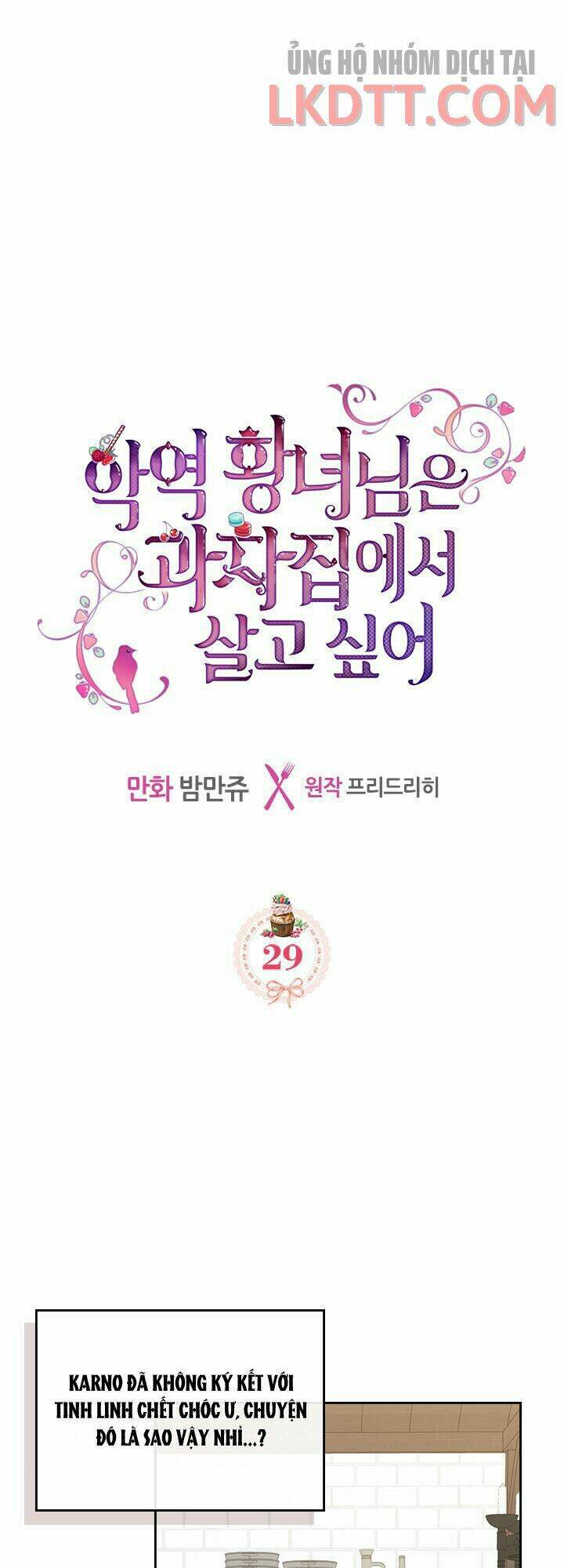 công chúa phản diện muốn ở trong ngôi nhà bánh quy chapter 29 1