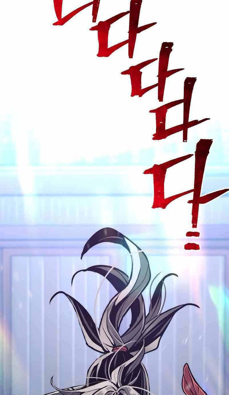 thiên ma phi thăng truyện chapter 53.5 110