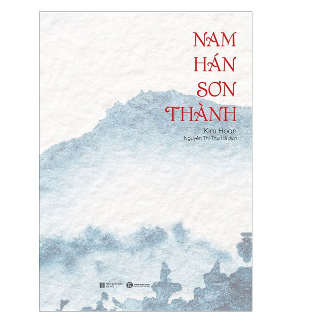Nam Hán Sơn Thành - Bản Quyền