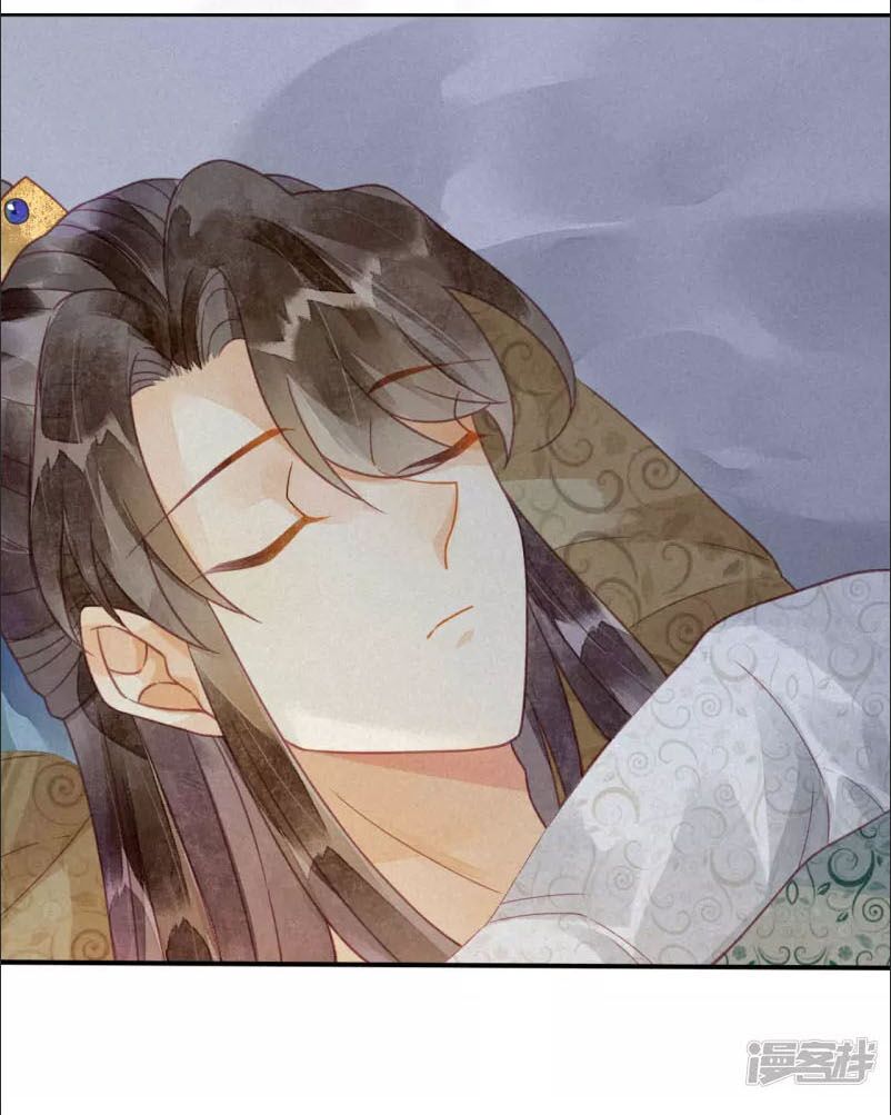 Thiên Động Li Trạch Thương chapter 20 - Trang 12