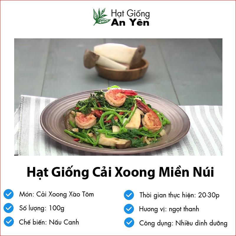Hạt giống Xà Lách Xoong, nhanh thu hoạch, dễ trồng, nảy mầm và năng suất cao