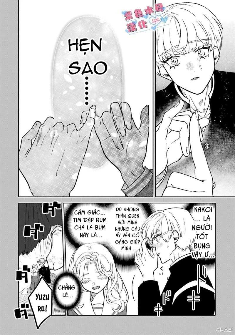 otaku và tình yêu được kết nối chapter 4.1 3