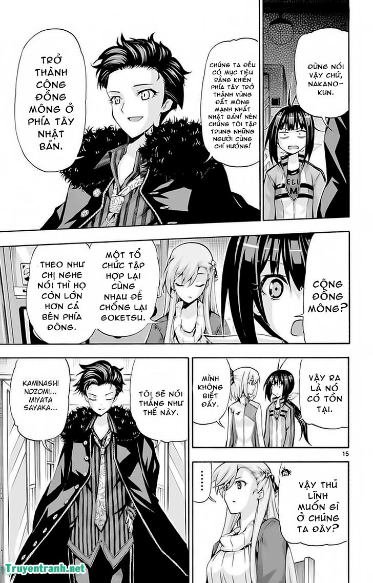 keijo!!!!!!!! (yml) chapter 243 8