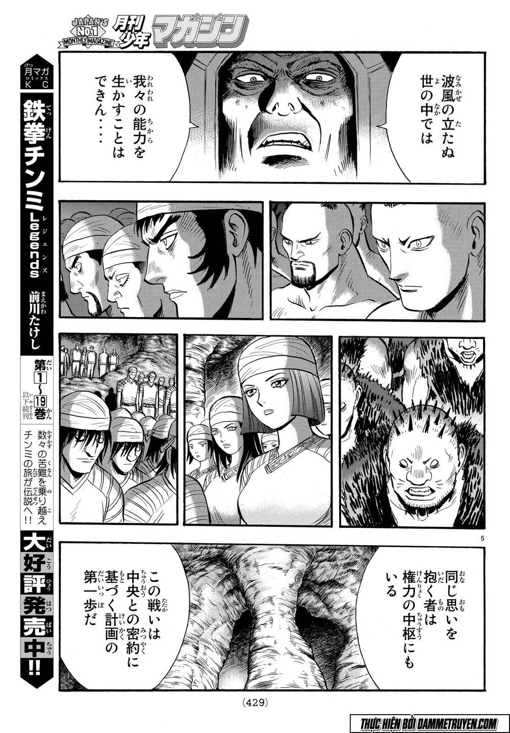 hoàng phi hồng phần 4 chapter 109 5