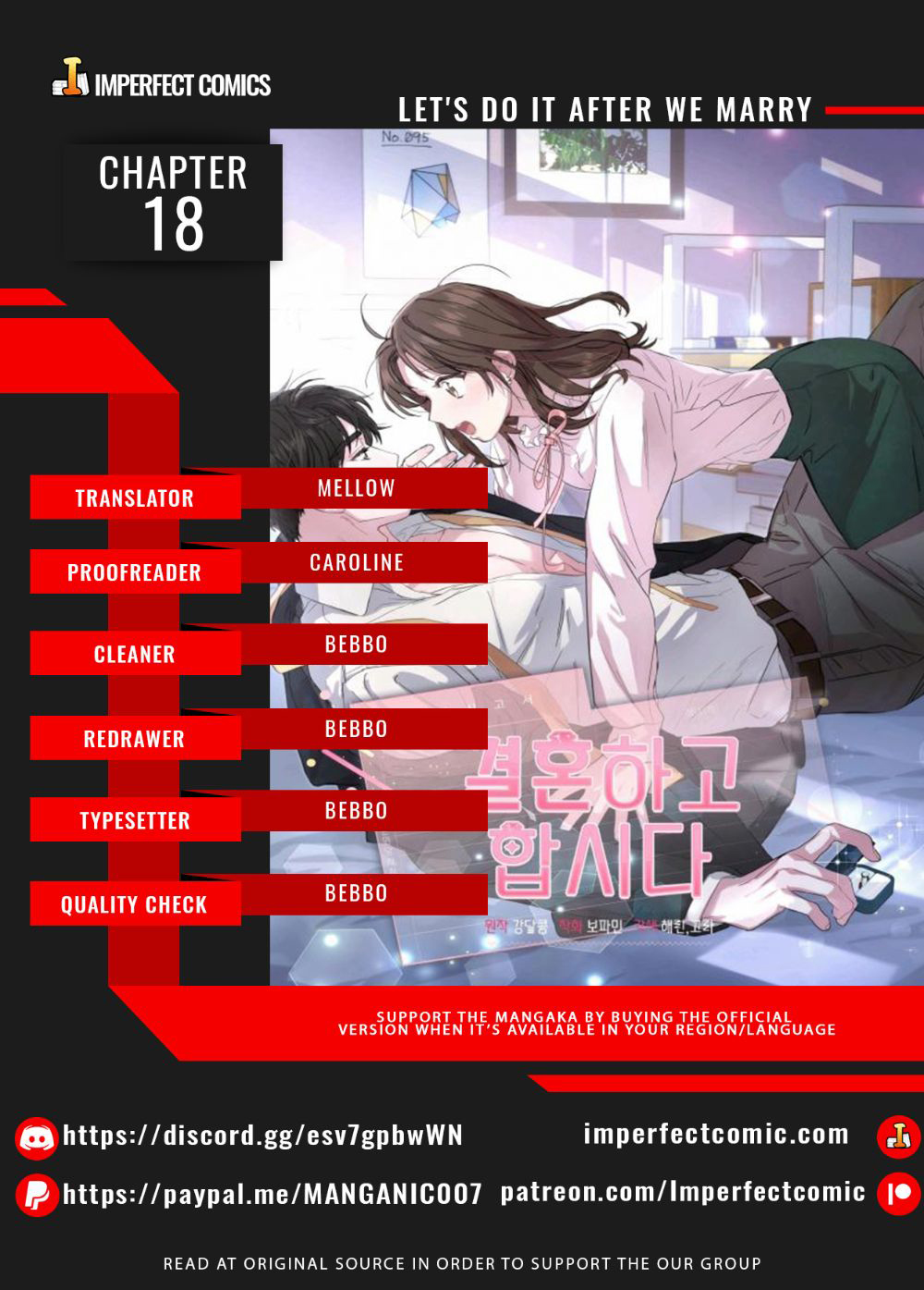 hãy làm điều đó sau khi kết hôn chapter 18 2