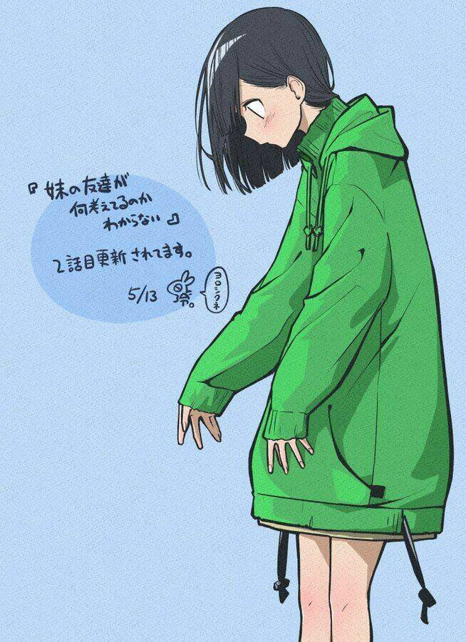 imouto no tomodachi ga nani kangae teru no ka wakaranai chapter 17 2