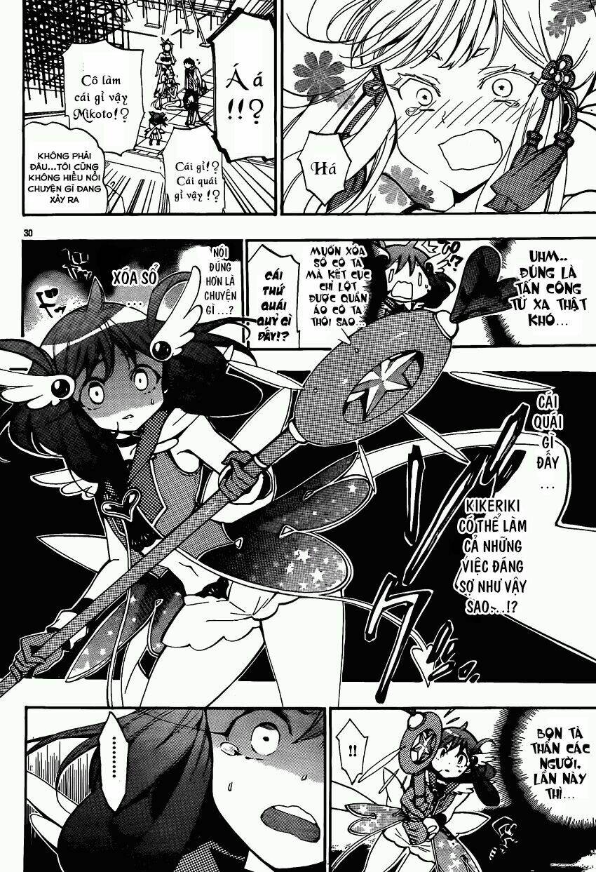 kami-sama drop chapter 12 32