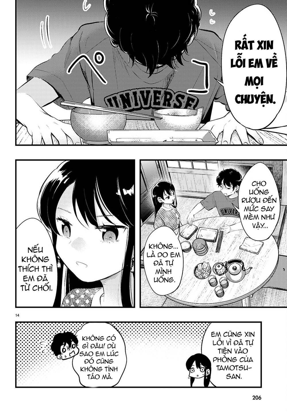 midari ni tsukasete wa narimasen chapter 3 15