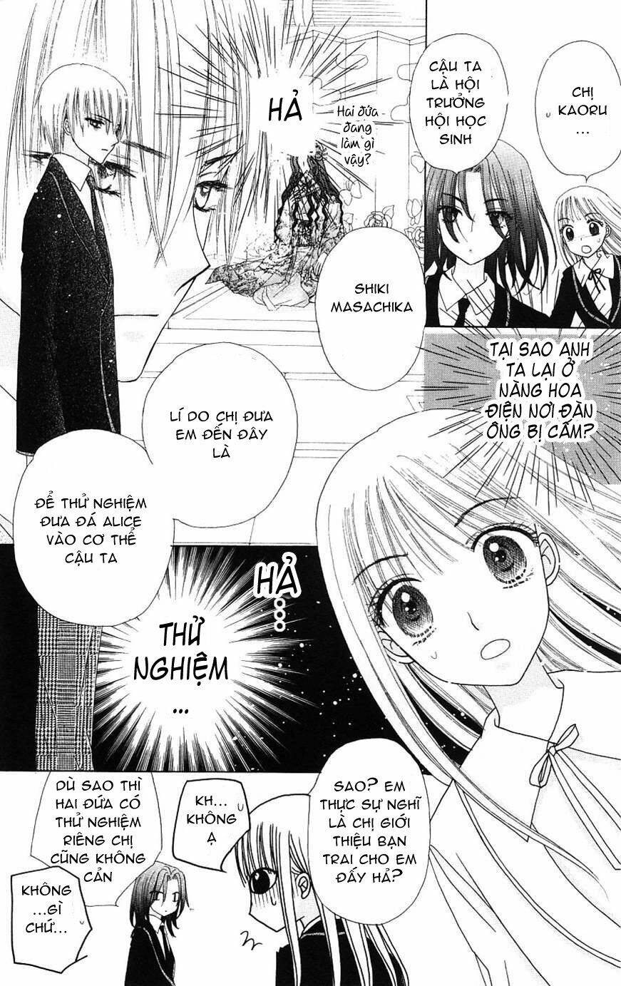 gakuen alice chapter 110 17