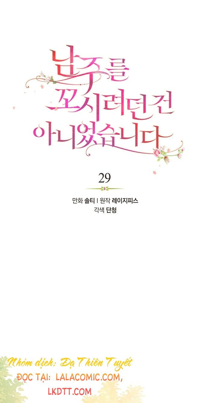 tôi không cố ý quyến rũ nam chính đâu! chapter 29 7