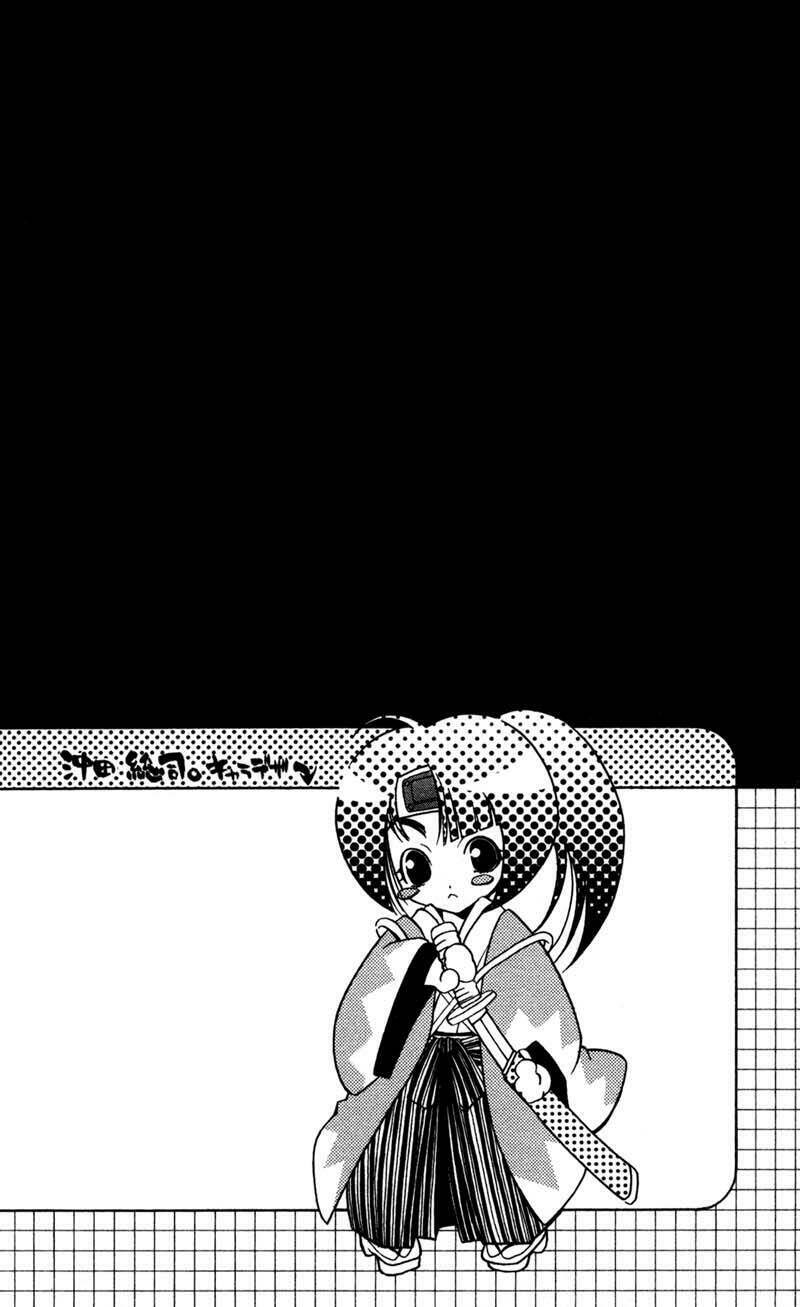 peace maker chapter 11 1