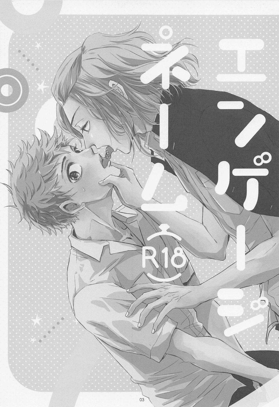 oneshot hỏny chapter 131 2