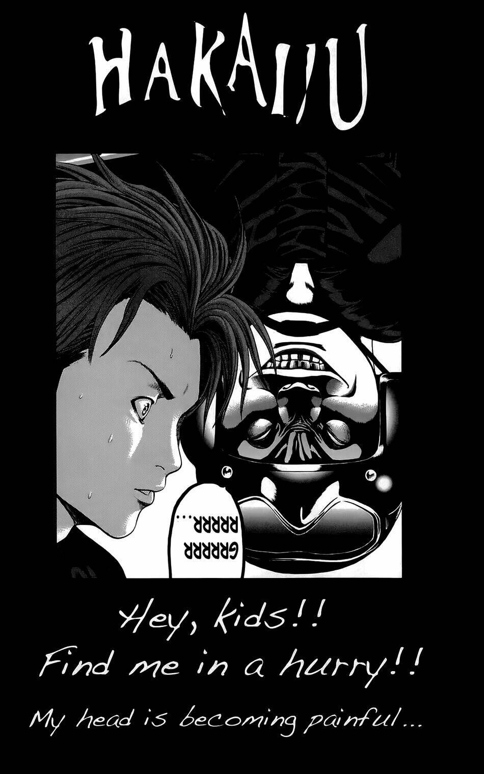 hakaijuu chapter 18 45