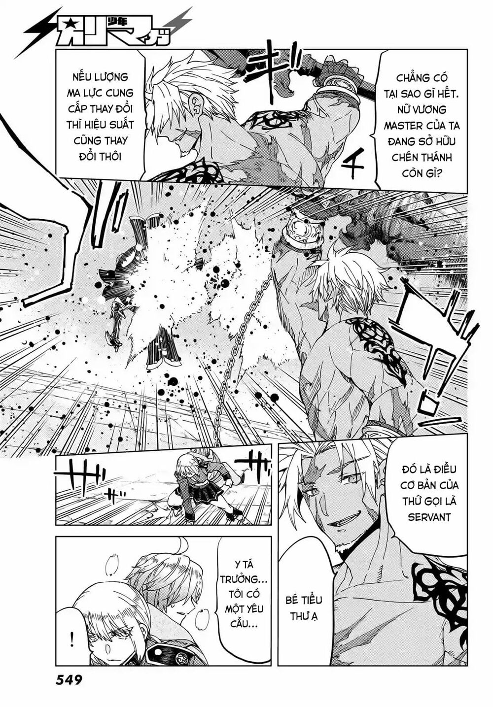 fate/grand order -turas realta- chapter 42 3