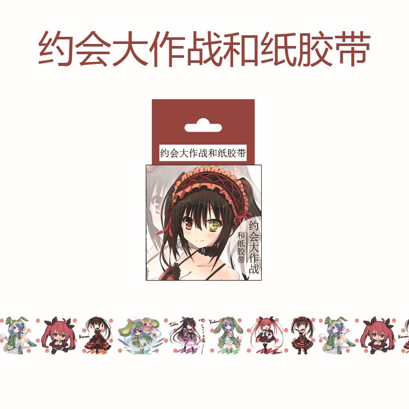 Set 2 Băng dính hình Date A Live