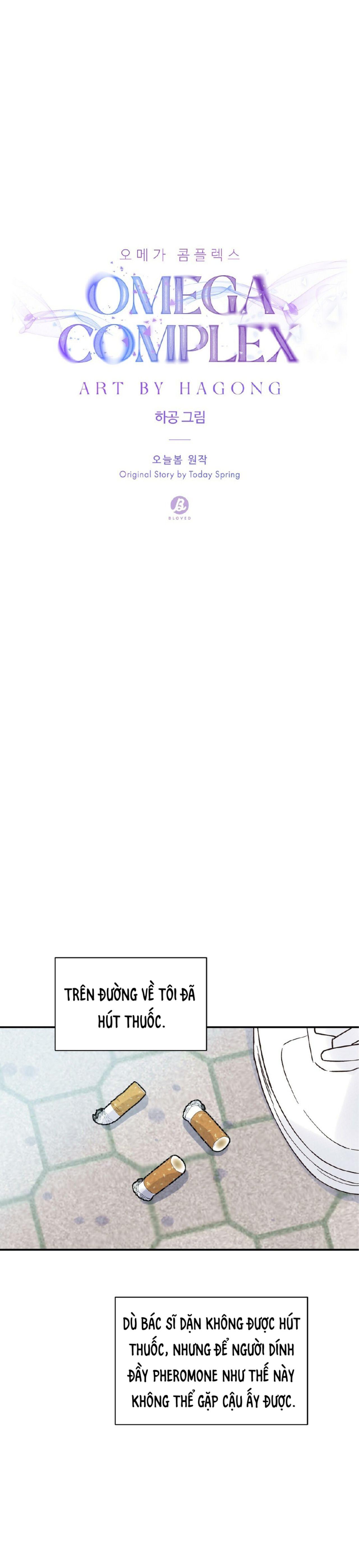 omega complex (end) chapter 16 6