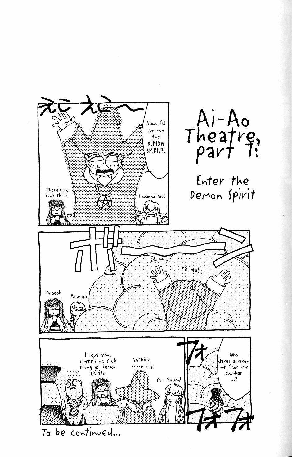 ai yori aoshi chapter 30 26