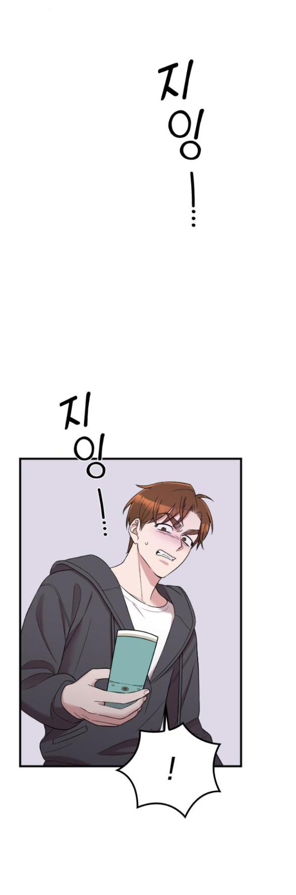 cô đi mà lấy chồng tôi chapter 41.1 12