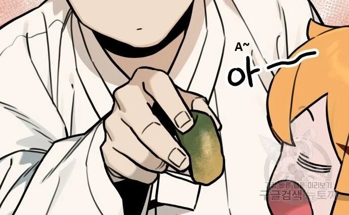 sự lụi tàn của usuzumi chapter 119 17