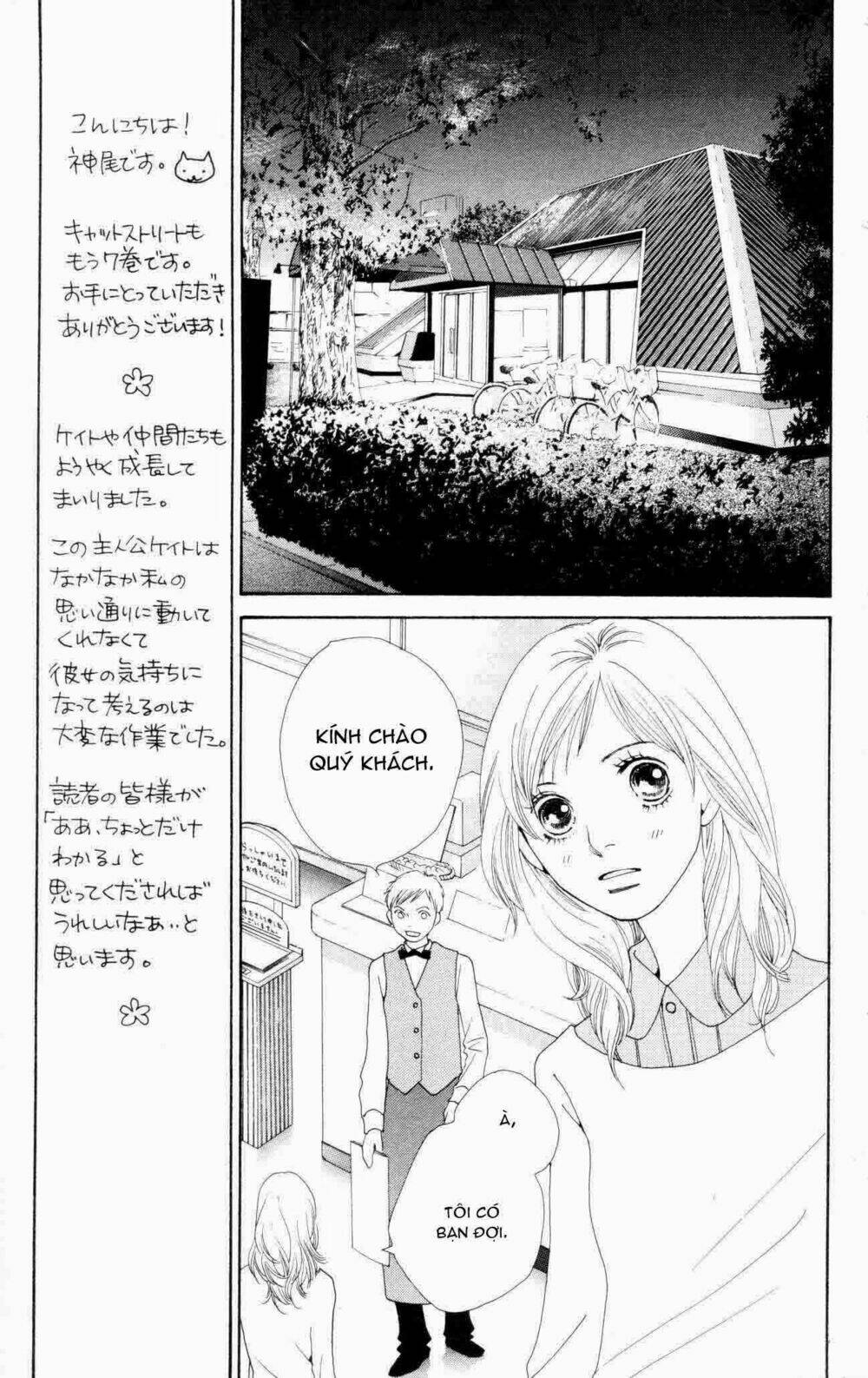 cat street chapter 27 22