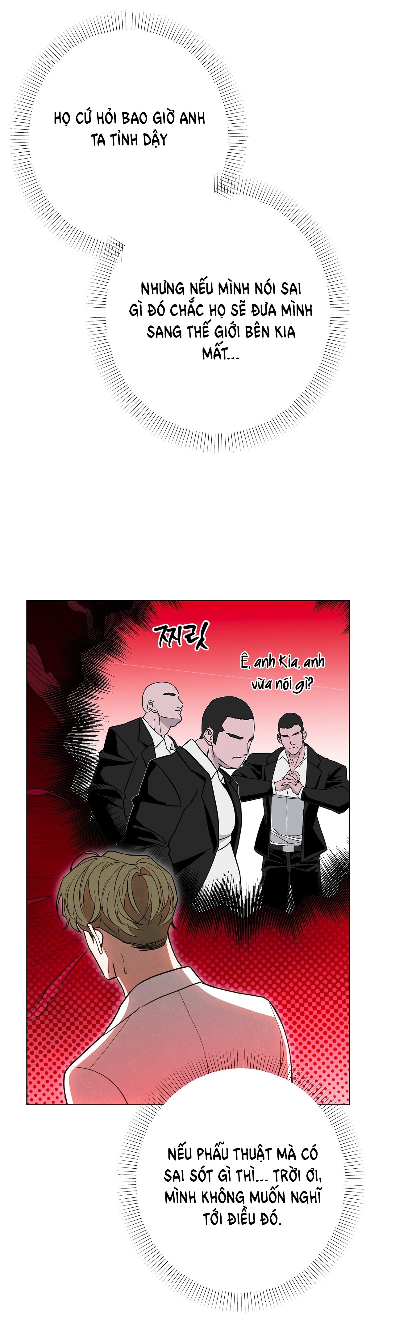 [18+] Trời Sinh Địch Thủ chapter 50.2 24