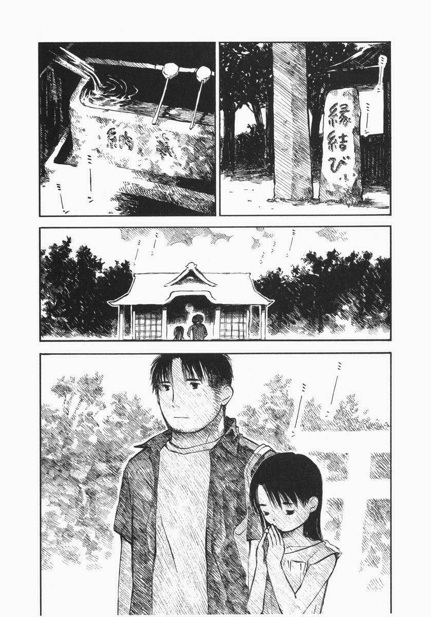 koi kaze chapter 31 15