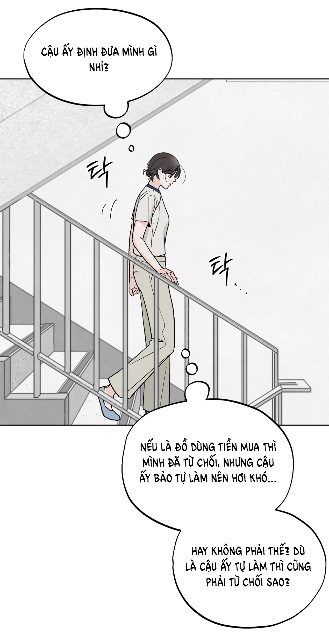 hoàn cảnh của rác rưởi chapter 11.2 15