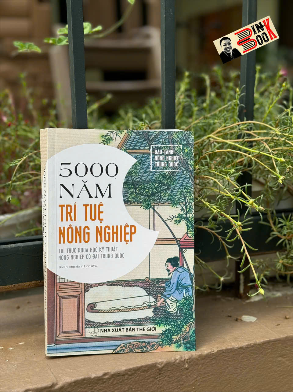 5000 NĂM TRÍ TUỆ NÔNG NGHIỆP - Tri thức khoa học kỹ thuật nông nghiệp cổ đại Trung Quốc – Edibooks