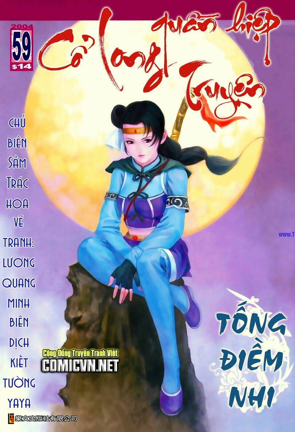 cổ long quần hiệp truyện chapter 59 1