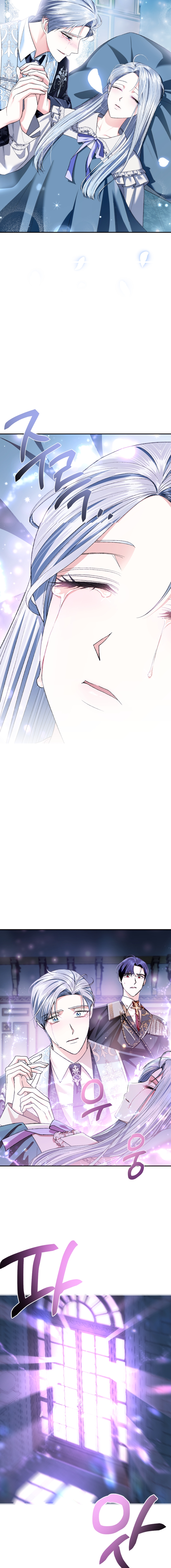 cha, con không muốn kết hôn đâu chapter 98 20