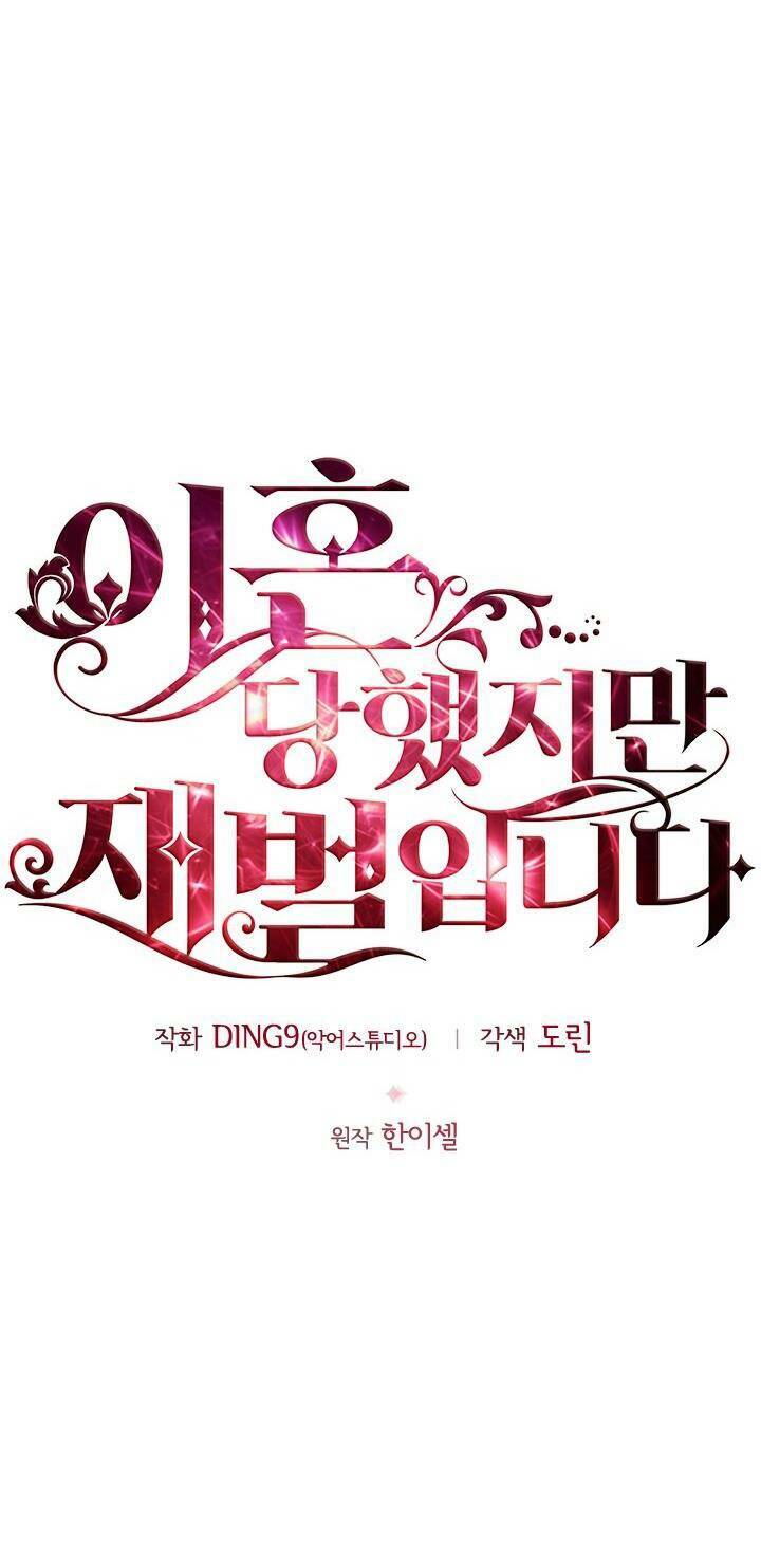 tôi đã ly hôn nhưng lại trở thành tài phiệt chapter 7.1 21