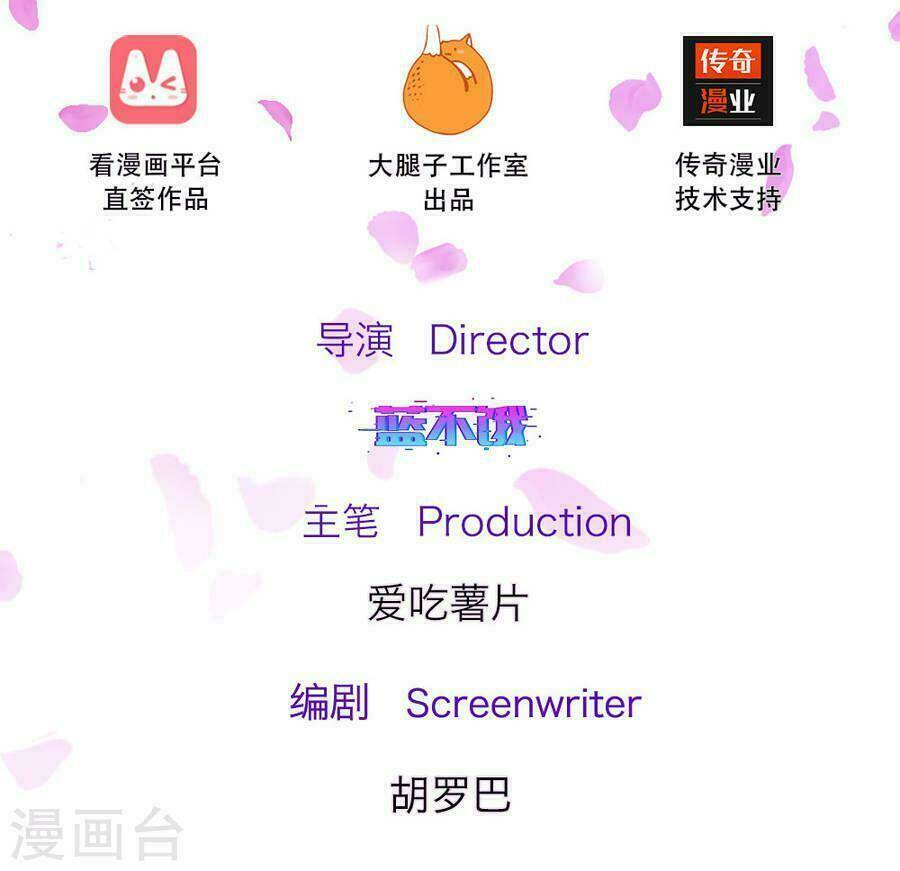 trùng sinh để trả thù chapter 44 2