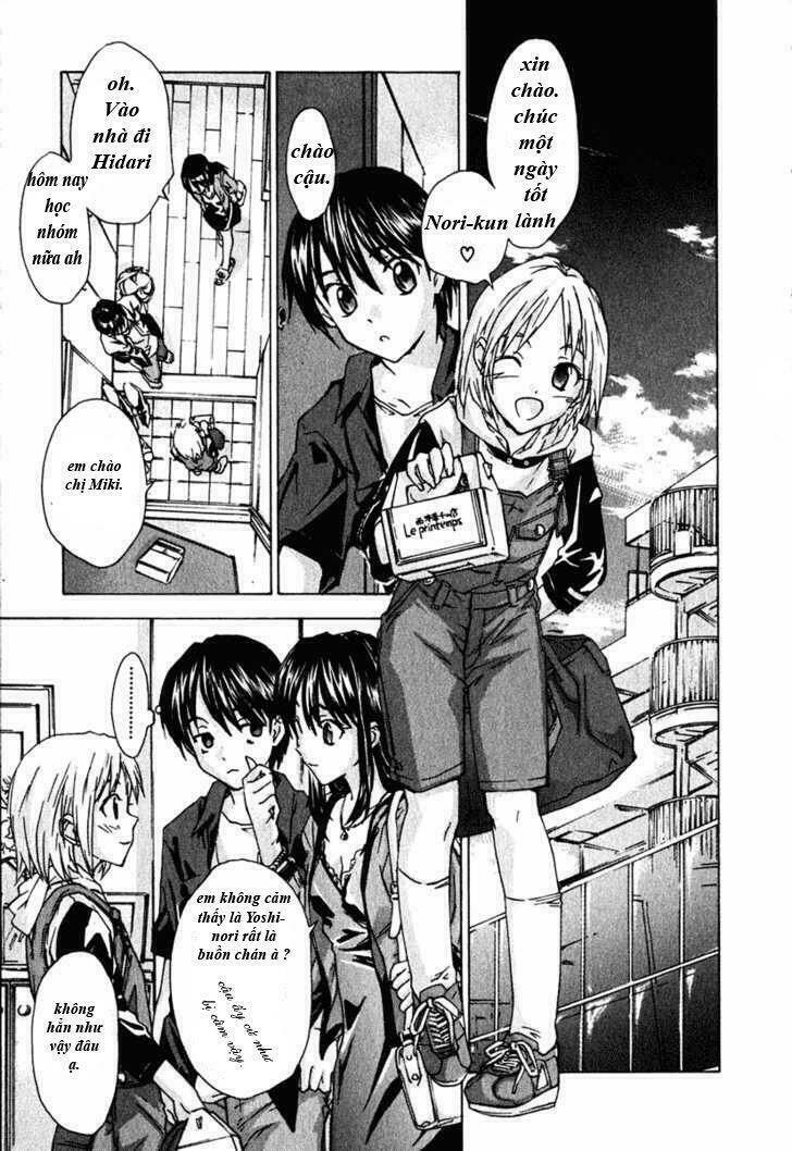 yubisaki milk tea chapter 1 17