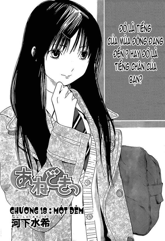 ane doki chapter 18 1