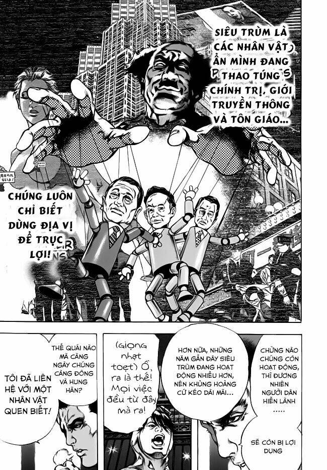 kyoaku gakuen chapter 1 12