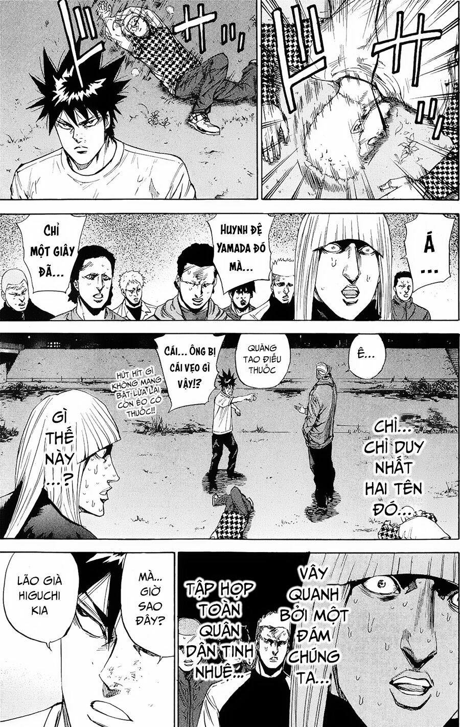 a-bout! chapter 94 21