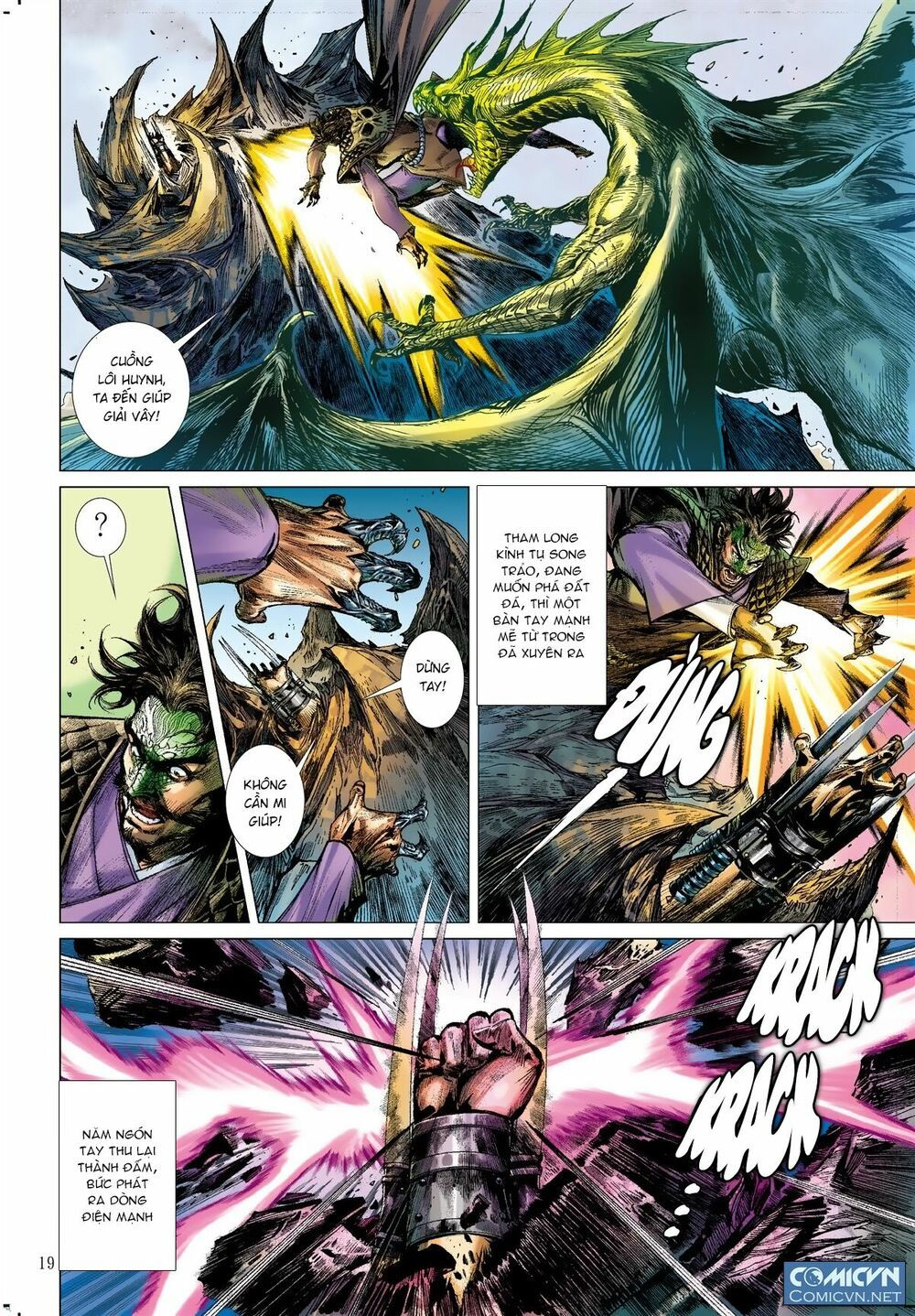 sơn hải kinh truyện chapter 22.2 7