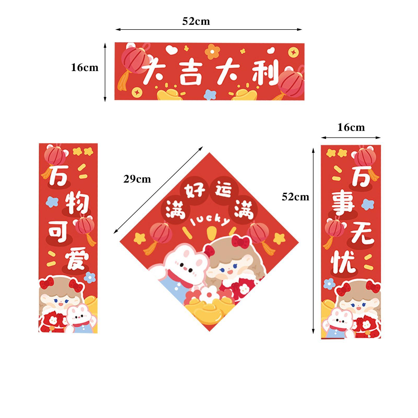 4 Pieces Chinese New Year Couplets Paper Window Ornaments for 2023 Year Rabbit Spring Festival