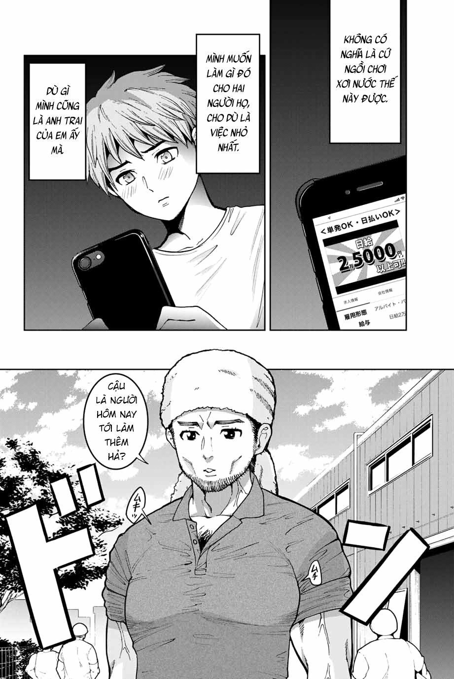 bokutachi wa hanshoku wo yameta chapter 13 4