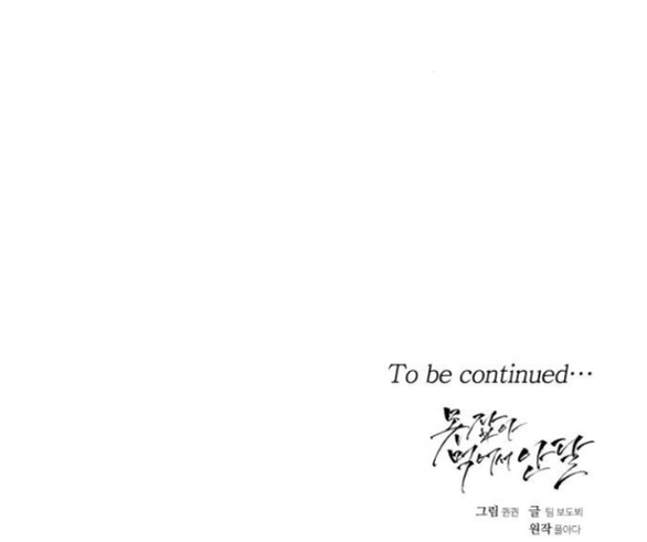 Nóng Lòng Muốn Giày Vò Em chapter 66.2 31