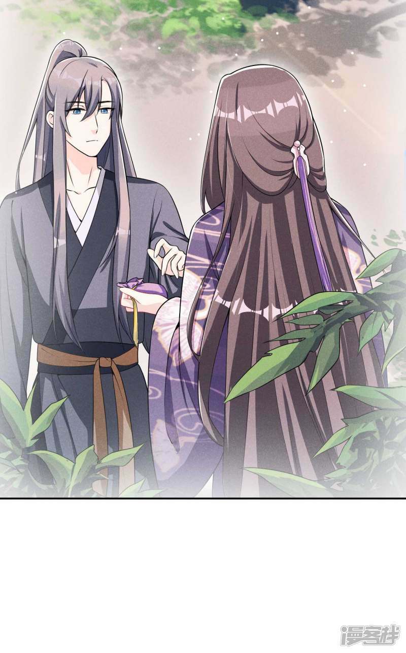 hoàng tử phu quân, ta nuôi ngươi a! chapter 33 13